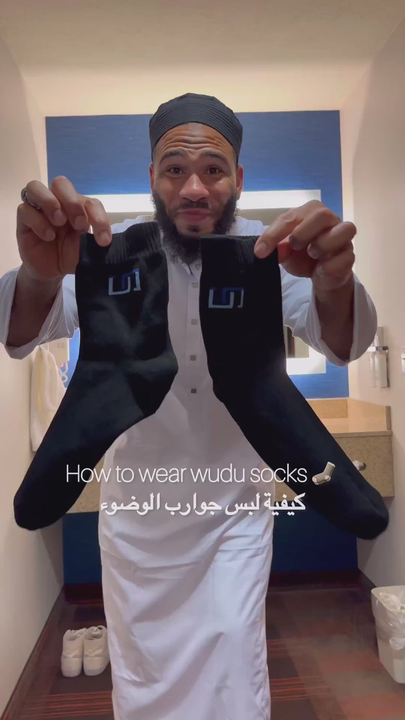 a video showing on how to wear wudu socks